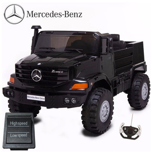 Replacement High/Low Switch for 12v Mercedes Unimog Mega Jeep