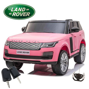 Spare Replacement Key for 24v Range Rover Vogue SUV