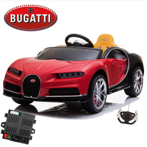 Replacement Spare CPU Control Unit for 12v Kids Generic Bugatti