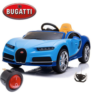 Replacement On/Off Switch for Bugatti Chiron 12v Electric Super Car