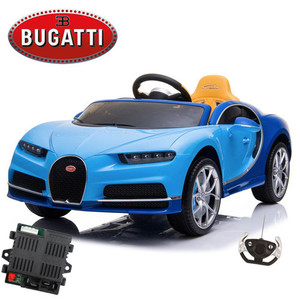Replacement Spare CPU Control Unit for 12v Kids Bugatti Chiron 12v Electric Super Car