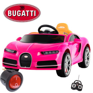 Replacement On/Off Switch for Bugatti Chiron 12v Super Car