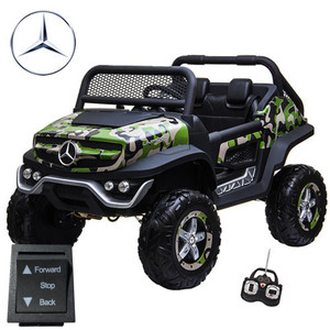 Replacement Forward/Back Switch for Camo Pattern 12v Mercedes Unimog Mega Jeep