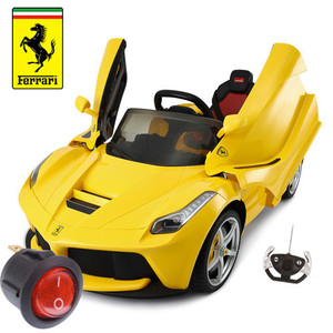 Replacement On/Off Switch for LaFerrari 12v Electric Car