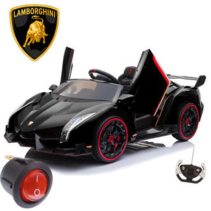 Replacement On/Off Switch for Lamborghini 24v 4WD