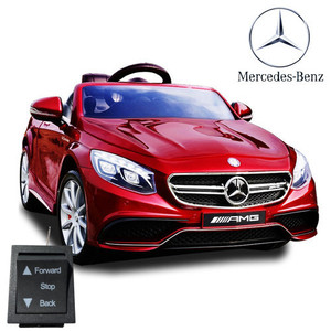 Replacement Forward/Back Switch for Metallic Mercedes S63 12v Car