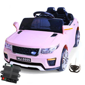 Replacement Spare CPU Control Unit for 12v Kids Urban Mini 12v Jeep
