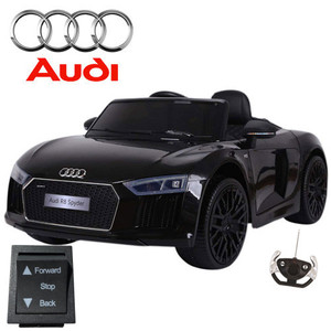 Replacement Forward/Back Switch for XL Audi R8 12v Coupe