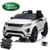 Replacement Spare CPU Control Unit for 12v Kids 12V Range Rover Evoque Electric Car