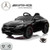 Replacement 2.4g Remote Control Handset for Kids 12v Mercedes C Class Coupe Car