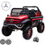 Set of Replacement Rear Wheels for 12v Mercedes Unimog Mega Off Road Buggy