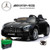 Spare Replacement 24v Battery for 24V Version 2WD Mercedes GTR