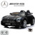 Replacement 2.4g Remote Control Handset for Kids 24V Version 2WD Mercedes GTR