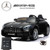 Replacement Forward/Back Switch for 24V Version 2WD Mercedes GTR
