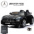 Replacement High/Low Switch for 24V Version 2WD Mercedes GTR