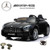 Spare Body Part for 24V Version 2WD Mercedes GTR