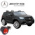 Replacement On/Off Switch for 24v 4WD Mercedes GLS Jeep
