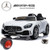 Replacement On/Off Switch for 24v Mercedes GTR Super Car