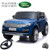 Replacement Steering Wheel for 24v Metallic Range Rover Vogue SUV