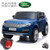 Replacement On/Off Switch for 24v Metallic Range Rover Vogue SUV