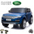 Spare Body Part for 24v Metallic Range Rover Vogue SUV
