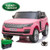 Spare Replacement 24v Battery for 24v Range Rover Vogue SUV