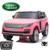 Spare Replacement MP3 Media Console for 24v Range Rover Vogue SUV