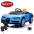 Spare Replacement Key for Bugatti Chiron 12v Electric Super Car