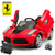 Replacement Spare CPU Control Unit for 12v Kids Generic Ferrari