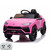 Replacement 2.4g Remote Control Handset for Kids Lamborghini Urus 12V SUV