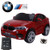 Replacement Forward/Back Switch for X6M BMW Electric 12v Jeep
