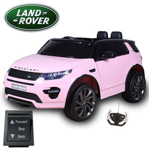 Replacement Forward/Back Switch for 12v Land Rover Discovery SUV