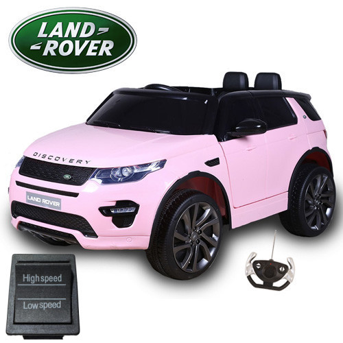 Replacement High/Low Switch for 12v Land Rover Discovery SUV