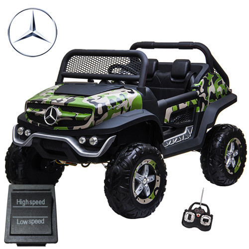 Replacement High/Low Switch for Camo Pattern 12v Mercedes Unimog Mega Jeep