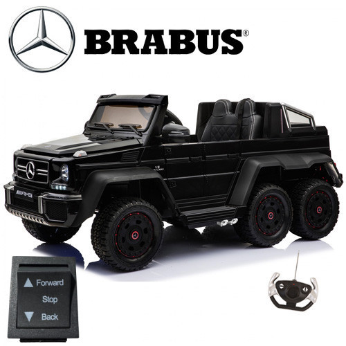 Replacement Forward/Back Switch for Electric Brabus Mercedes 6x6 G-Wagon