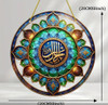  Boho Style Decorative Sign & Plaque-- Islamic Calligraphy Suncatcher 