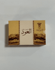  Premium Oudh Incense – Traditional Fragrant Wood Chips 