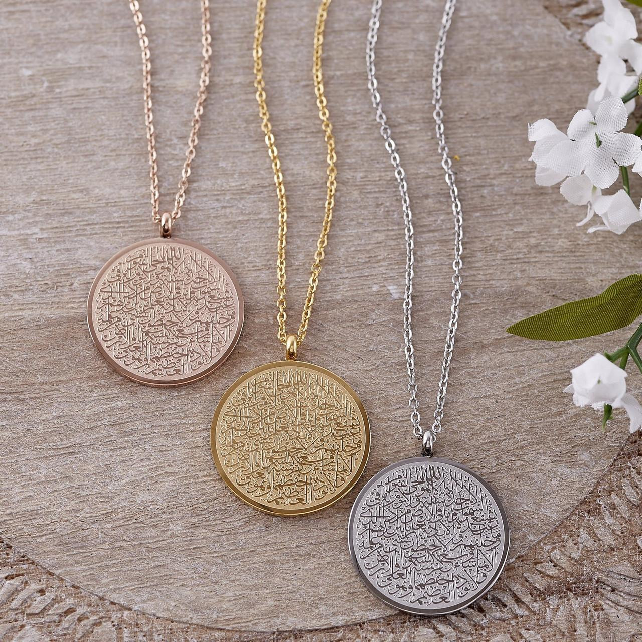 Islamic Jewelry Gold Ayatul Kursi Necklace 14K Gold Ayatul Kursi