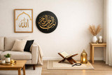 Top Affordable Islamic Home Decor 