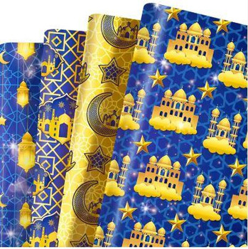  Eid Mubarak Wrapping Paper Roll Moon-Star Pattern 