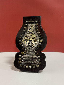  Islamic Wall Art – Elegant Calligraphy of Prophet Yaqub’s Supplication from Surah Yusuf in Ornamental Lamp Design 