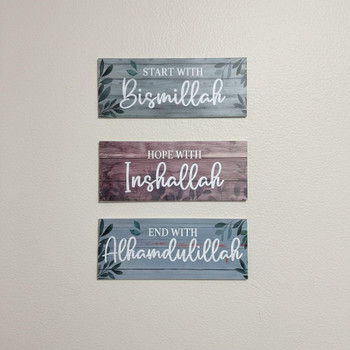  Islamic Inspirational Wall Plaque Set 