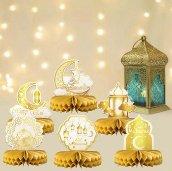  Elegant Eid Mubarak or Ramadan Honeycomb Centerpieces - Set of 9 in White and Gold or Black and Gold 