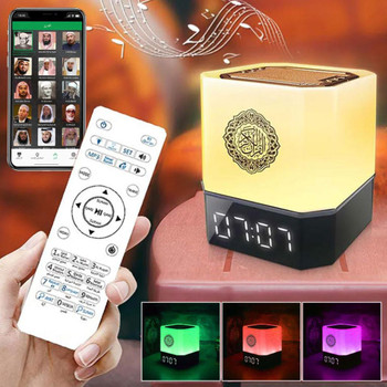  Square Cube Portable and Digital mp3 Bluetooth Quran Player 