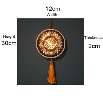  Ramadan Mubarak Hanging Light with Tassel  2 