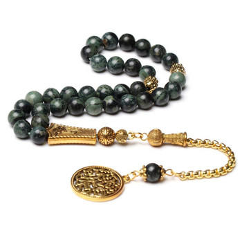  Muslim Prayer Bead Natural Green Olive, Black and Gold 