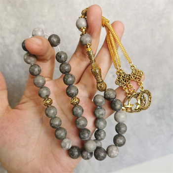 Handheld grey natural stone muslim prayer beads with gold details