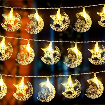  Eid Mubarak String Lights--Moon and Star 