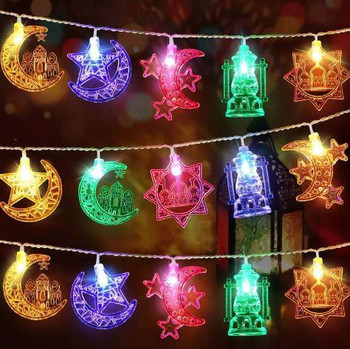 EID Mubarak LED String Lights - Moon, Star, Castle, and Lantern Multi-Colored Party Decoration for Ramadan Eid Event 