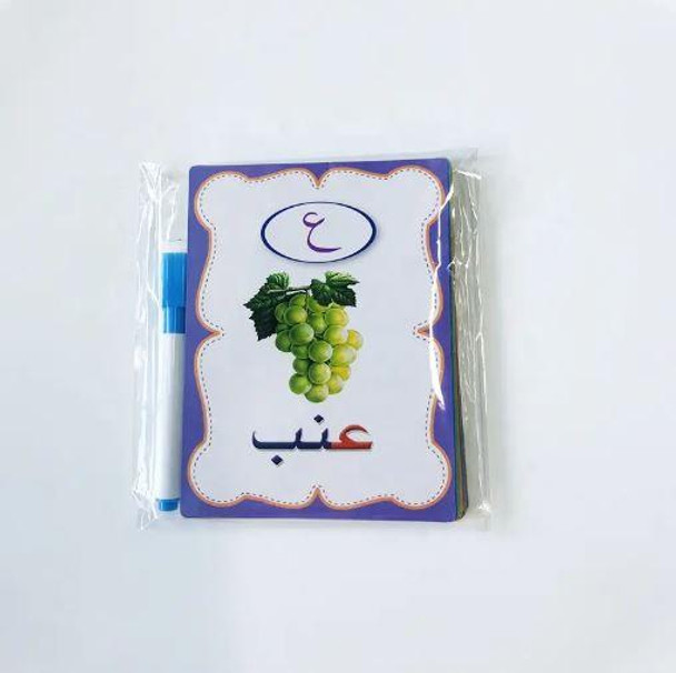  Montessori Early Sight Words in Arabic- Flash Cards for Kids and Toddlers 
